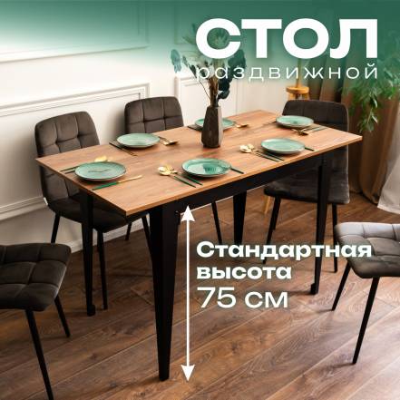 Стол Valle Ra Donini 77 Чарльстон photo Стол Valle Ra Donini 77 Чарльстон фото