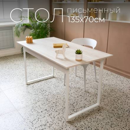 Стол Loftline Солито 1350 Касцина фото