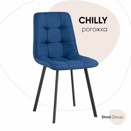 Стул Stool Group Chilly фото