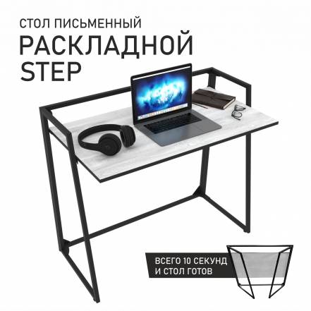 Стол Make Mebel Step Пайн фото