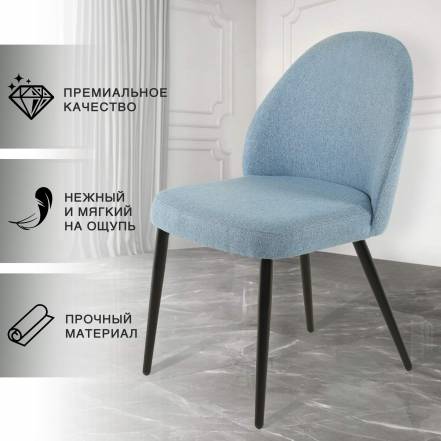 Стул Кухни Chic Chairs Bony Preston 750 фото