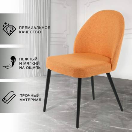 Стул Кухни Chic Chairs Bony Preston 420 фото