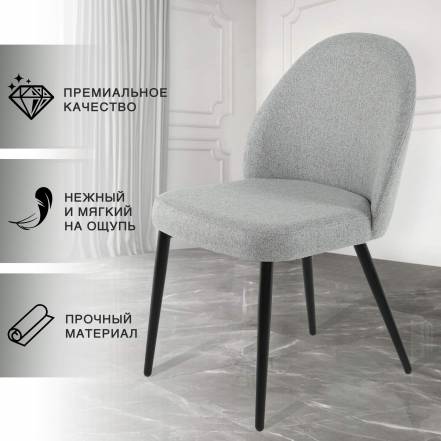 Стул Кухни Chic Chairs Bony Preston 905 фото