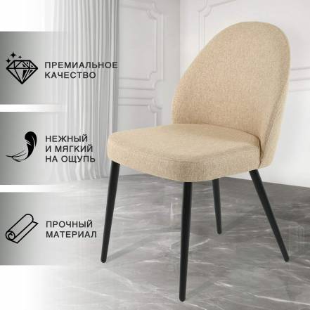 Стул Кухни Chic Chairs Bony Preston 112 фото