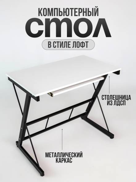 Стол Playwoods фото