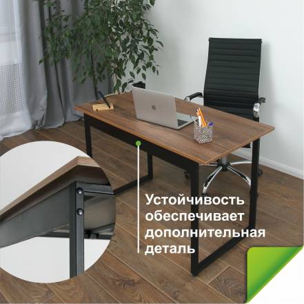 Стол Loftline Солито 1150 Чарльстон фото