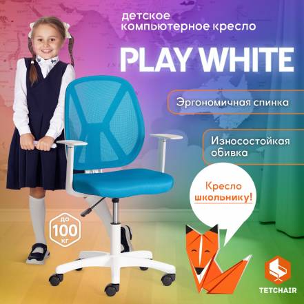 Кресло Tetchair Play фото