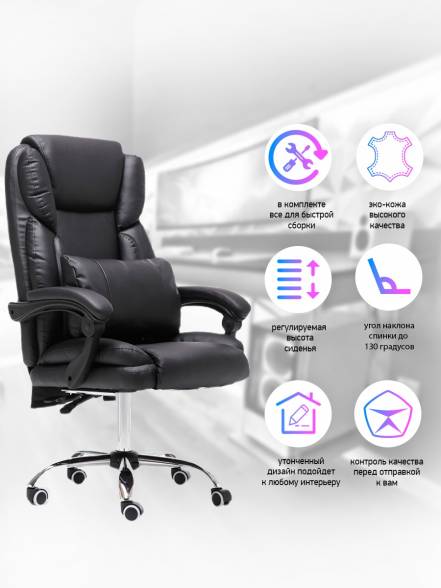 Кресло Domtwo 404 фото