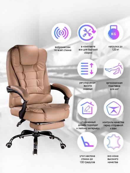 Кресло Domtwo 606F фото