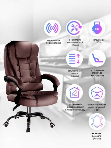 Кресло Domtwo 606 фото