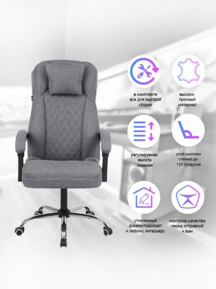 Кресло Domtwo 363 фото