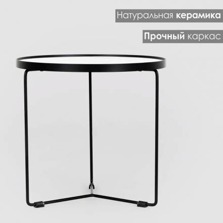 Стол Огого Обстановочка Fonot фото