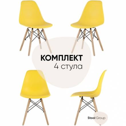 Ikea Комплект Стульев Stool Group Style Dsw 4 фото
