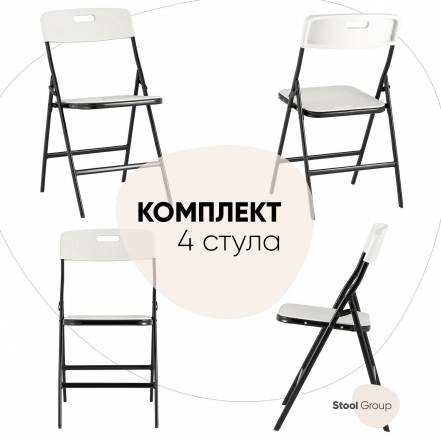 Стульев Stool Group Super Lite N 4 фото