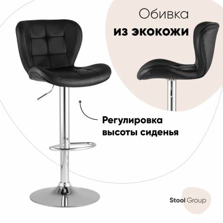 Стул Stool Group Бон Porsche Black фото