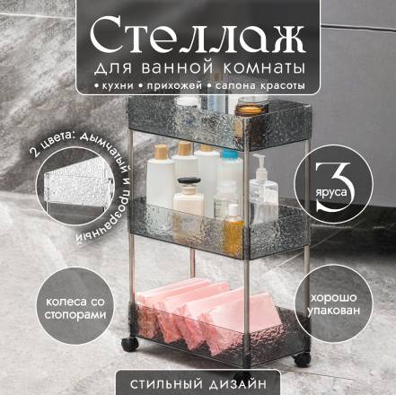 Этажерка Swensa Swfl 1085 Кухни фото