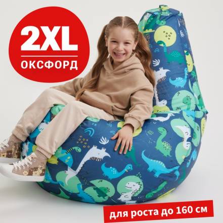 Кресло Мешок Bean Joy Приключения Груша 2Xl фото