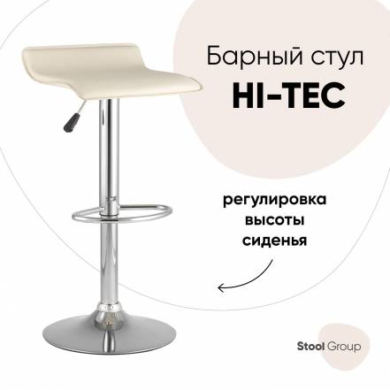 Стул Stool Group фото