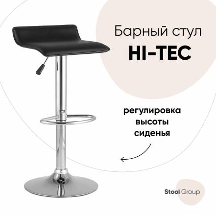 Стул Stool Group фото