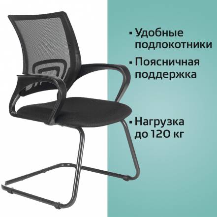 Кресло Стул Brabix Fly Cf 100 фото