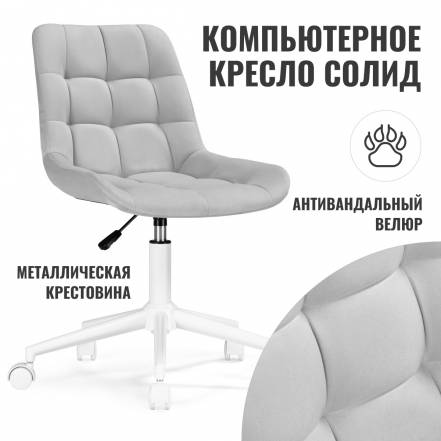 Кресло Лайфмебель Солид фото