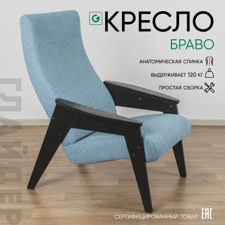 Кресло Glider Браво фото