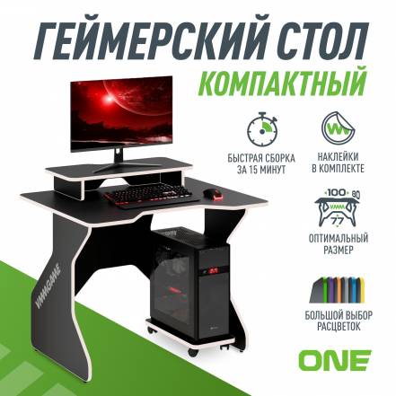 Стол Vmmgame One Dark 100 Tl 1 Bkwe фото