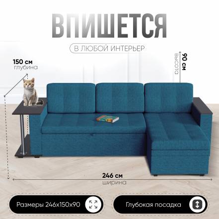 Диван Mf Sofa Атланта Столом фото