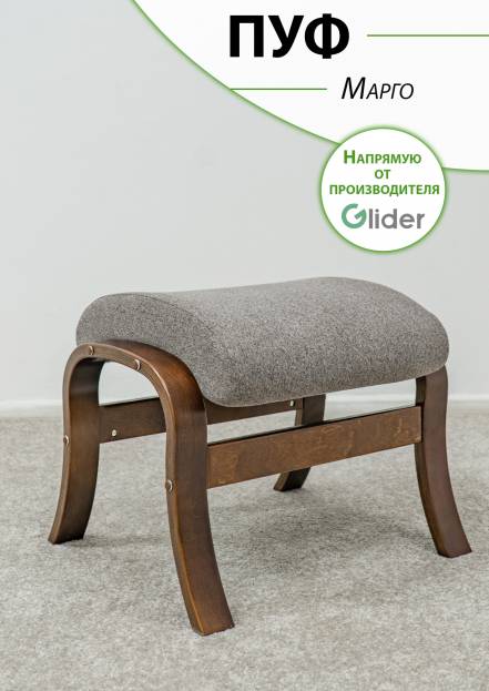 Пуф Glider Марго фото