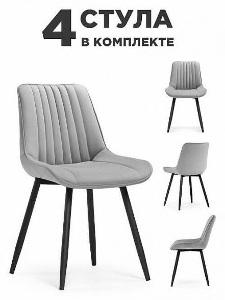 Стул Вейв 4 фото