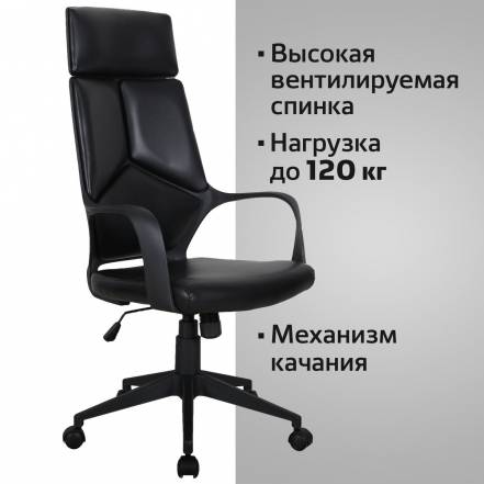 Кресло Brabix Premium Prime Ex 515 фото