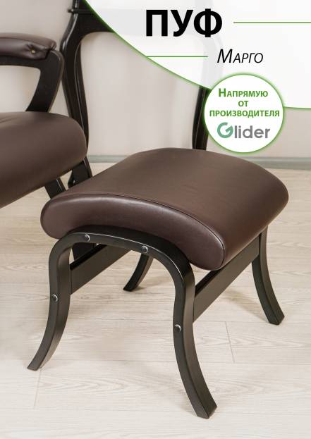 Пуф Glider Марго фото