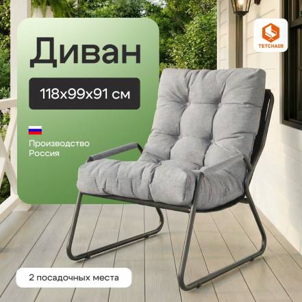 Кресло Tc Ergo Эрго 3 M 16 2 фото