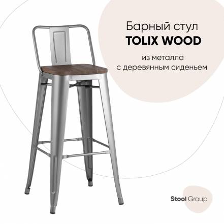 Стул Stool Group Yd H765E W Yg 15 фото