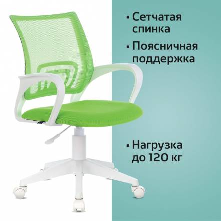 Кресло Стул Brabix Fly Mg фото