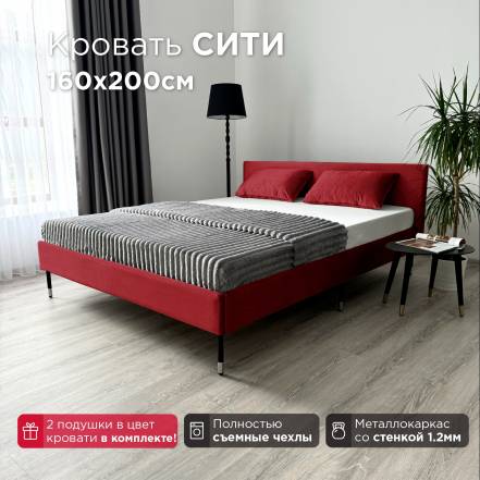 Кровать Redsofa Сити Шайн фото