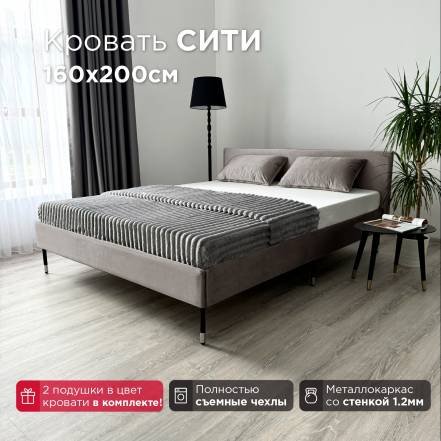 Кровать Redsofa Сити Шайн фото