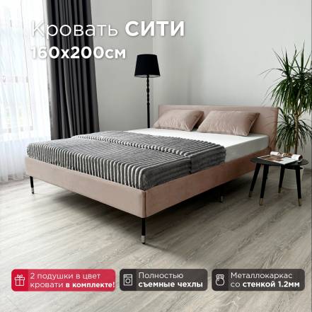 Кровать Redsofa Сити Шайн фото