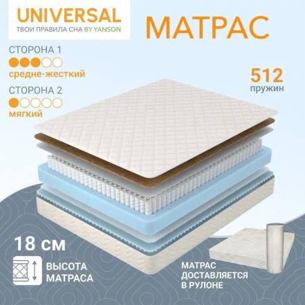 Матрас Yanson Base Duo S M 160 200 фото