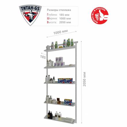 Титан Gs Для 5 Полок 900 160 фото