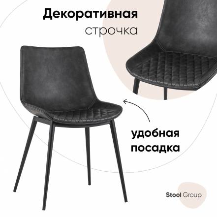 Стул Stool Group Texas 9085A фото