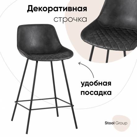 Стул Stool Group фото