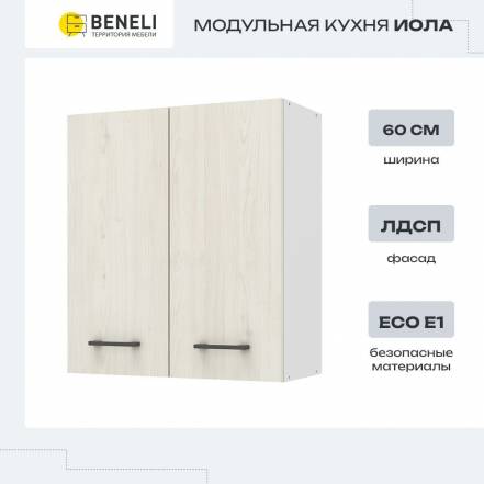 Шкаф Beneli Иола 0 фото