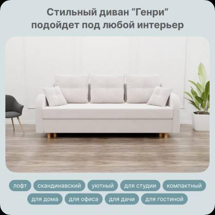 Диван Кровать Yorcom Генри Нпб Велюта 01 фото