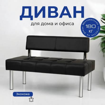 Диван Divan24 Сити фото