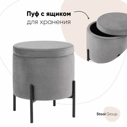 Пуф Грейс фото