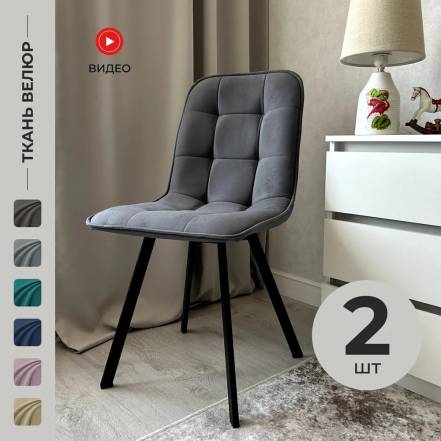 Стульев Divan24 Ролли 2 фото