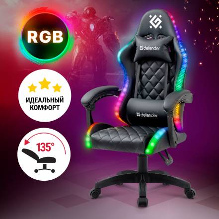 Кресло Defender Energy Rgb фото