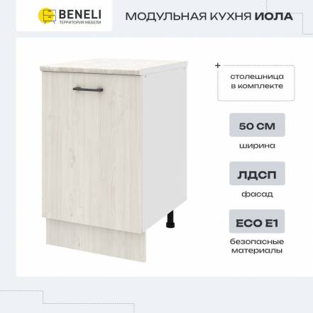 Шкаф Beneli Иола 0 фото