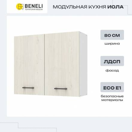 Шкаф Beneli Иола 0 фото